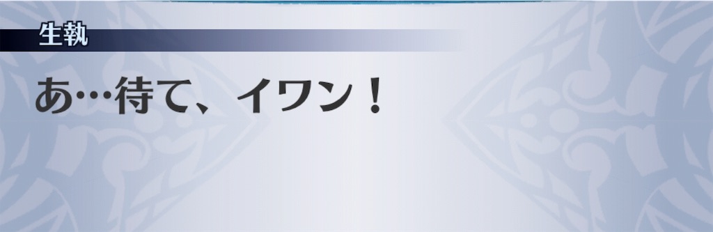 f:id:seisyuu:20190318191710j:plain