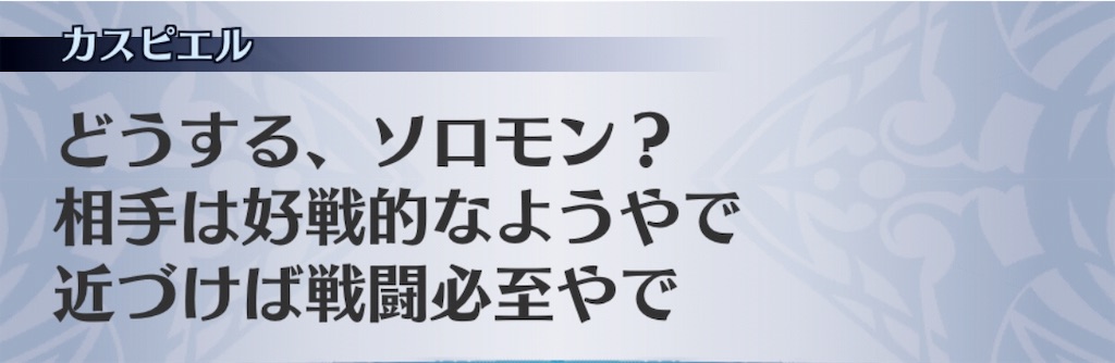 f:id:seisyuu:20190318191840j:plain