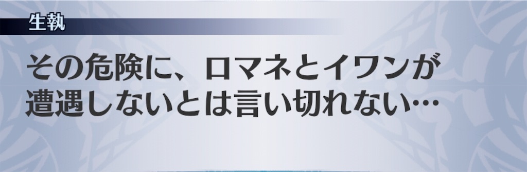 f:id:seisyuu:20190318191852j:plain