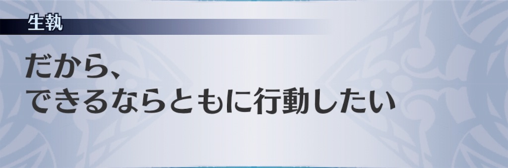 f:id:seisyuu:20190318191856j:plain