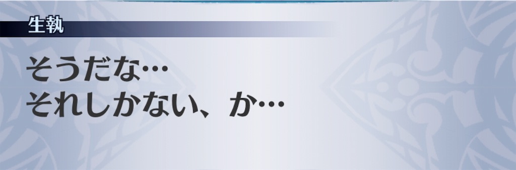 f:id:seisyuu:20190318191905j:plain