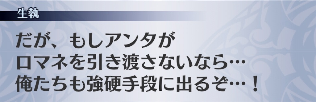 f:id:seisyuu:20190318191937j:plain