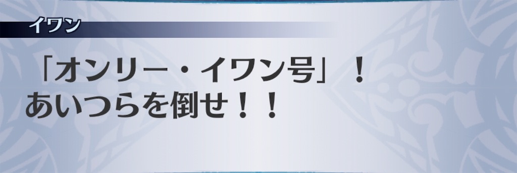 f:id:seisyuu:20190318192035j:plain