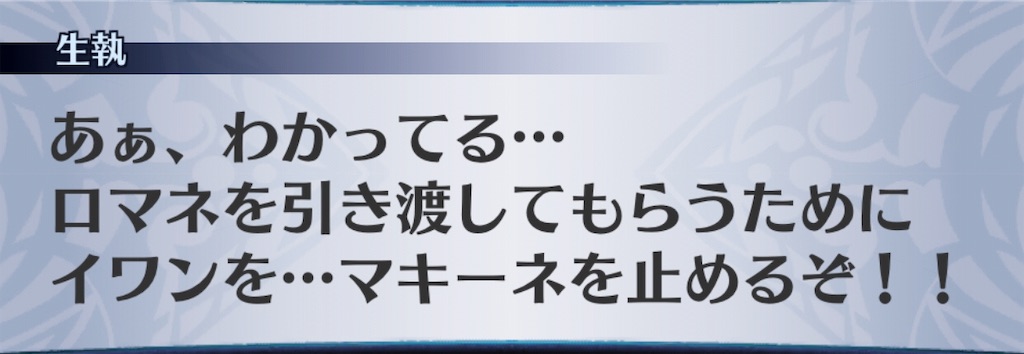 f:id:seisyuu:20190318192044j:plain