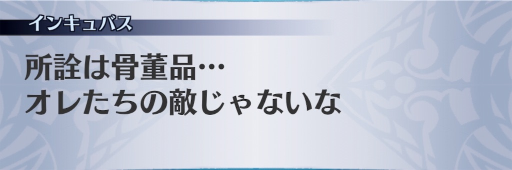 f:id:seisyuu:20190318214041j:plain