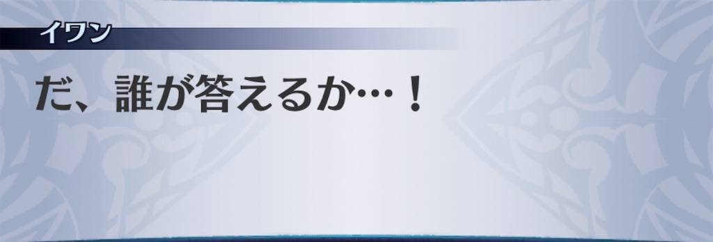 f:id:seisyuu:20190318214054j:plain