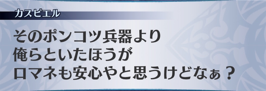 f:id:seisyuu:20190318214139j:plain