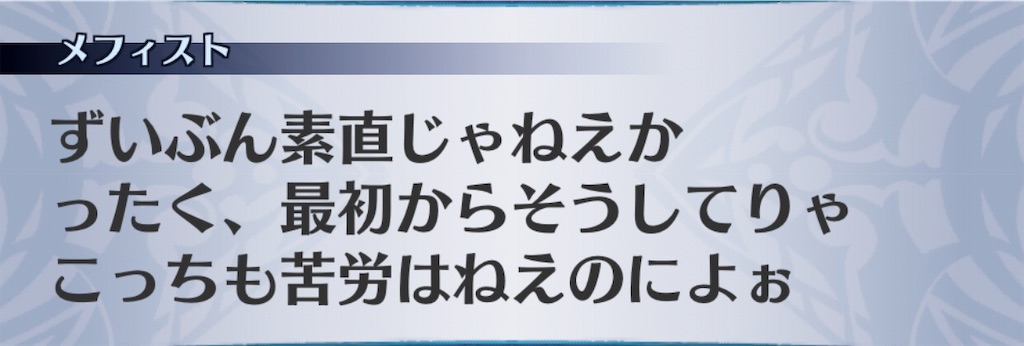 f:id:seisyuu:20190318214237j:plain