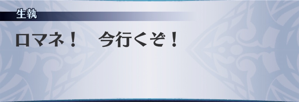 f:id:seisyuu:20190318214241j:plain