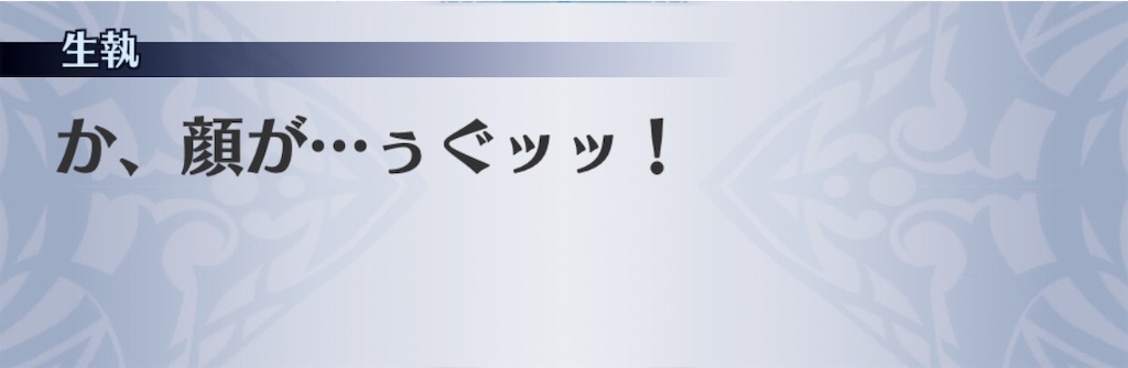 f:id:seisyuu:20190318214404j:plain