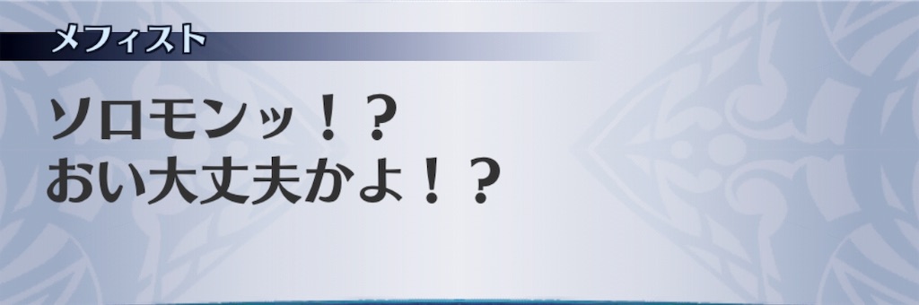 f:id:seisyuu:20190318214441j:plain