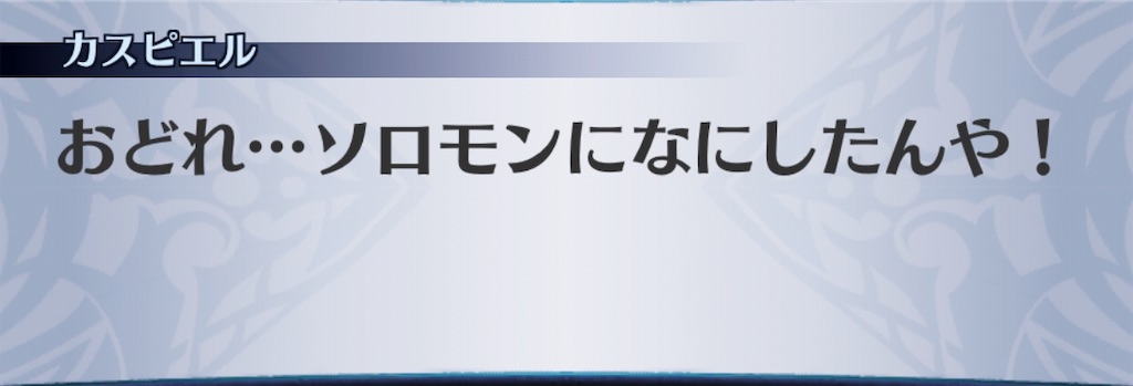 f:id:seisyuu:20190318214541j:plain