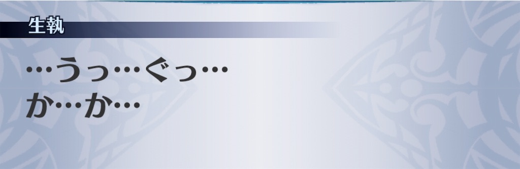 f:id:seisyuu:20190318214545j:plain