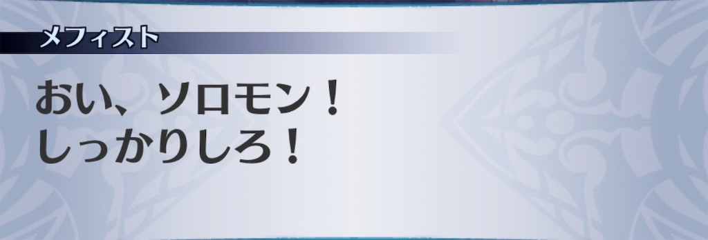 f:id:seisyuu:20190318214549j:plain