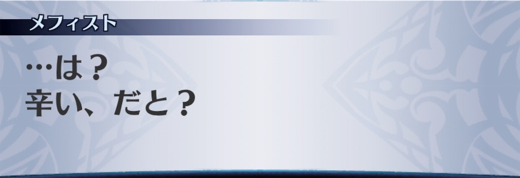 f:id:seisyuu:20190318214629j:plain