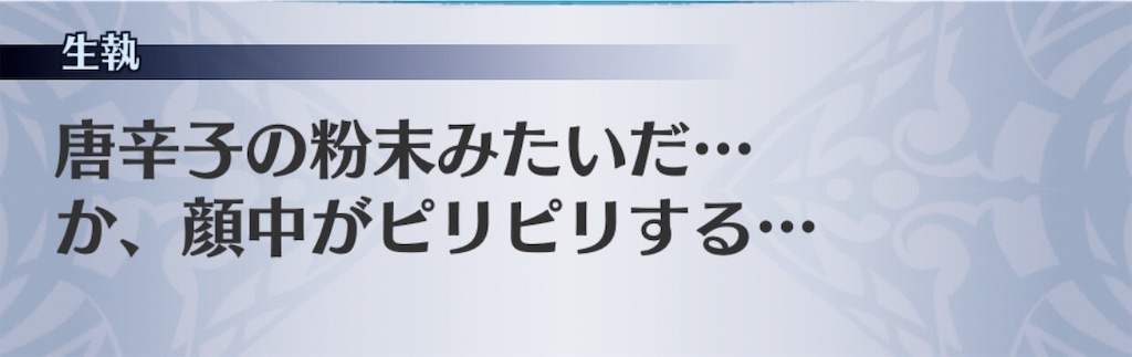 f:id:seisyuu:20190318214647j:plain