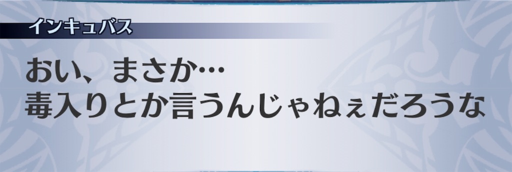 f:id:seisyuu:20190318214738j:plain