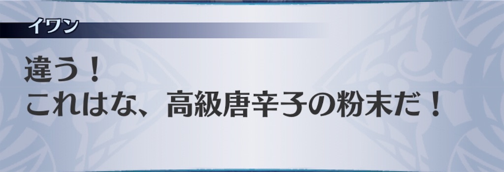 f:id:seisyuu:20190318214741j:plain