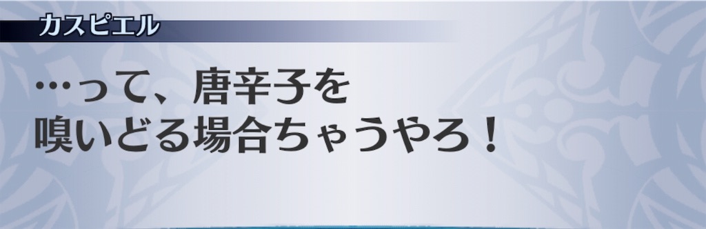 f:id:seisyuu:20190318214820j:plain