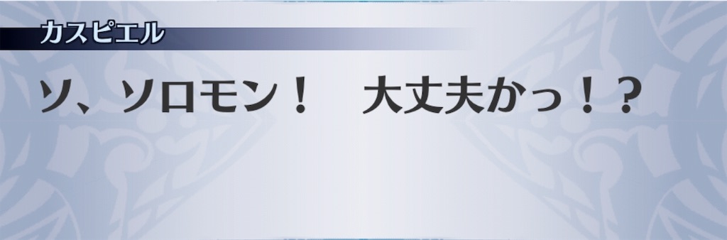 f:id:seisyuu:20190318214824j:plain