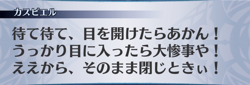 f:id:seisyuu:20190318214858j:plain