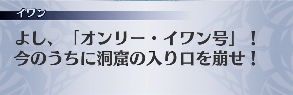 f:id:seisyuu:20190318214940j:plain