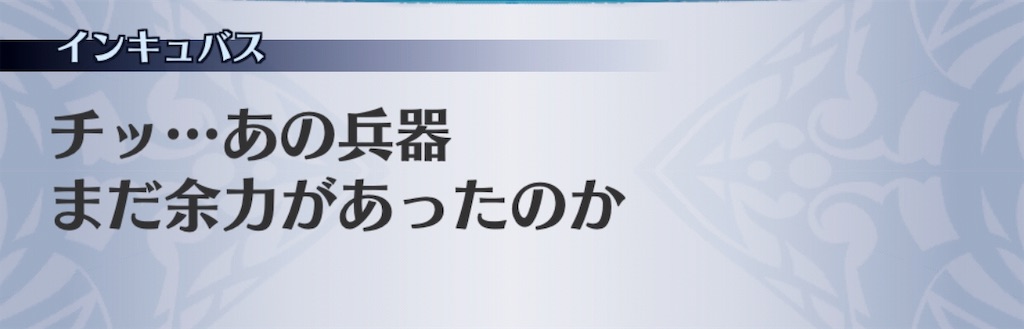 f:id:seisyuu:20190318215022j:plain