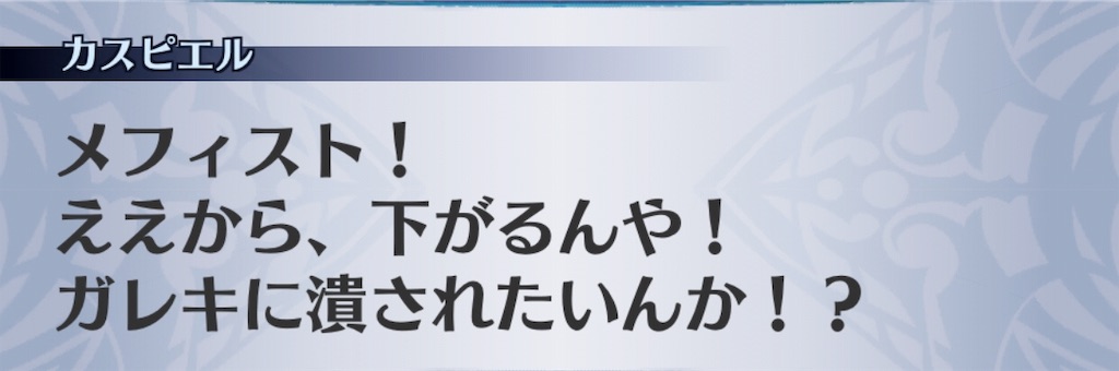 f:id:seisyuu:20190318215121j:plain