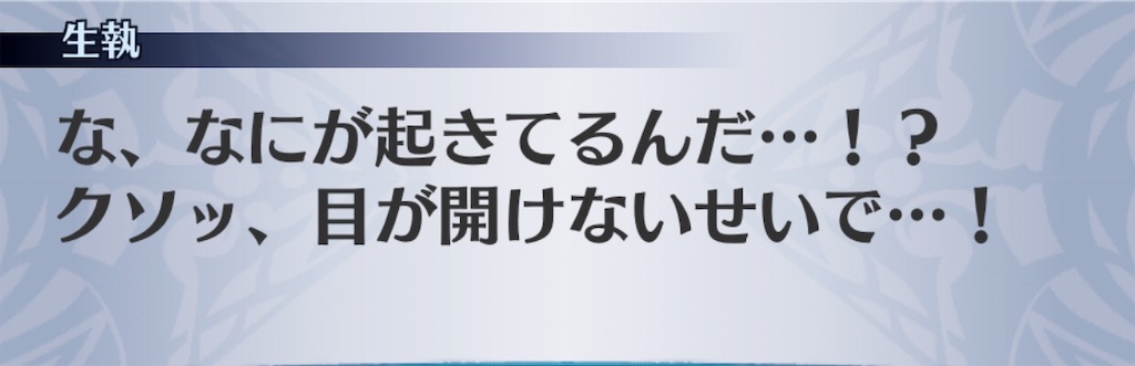 f:id:seisyuu:20190318215124j:plain