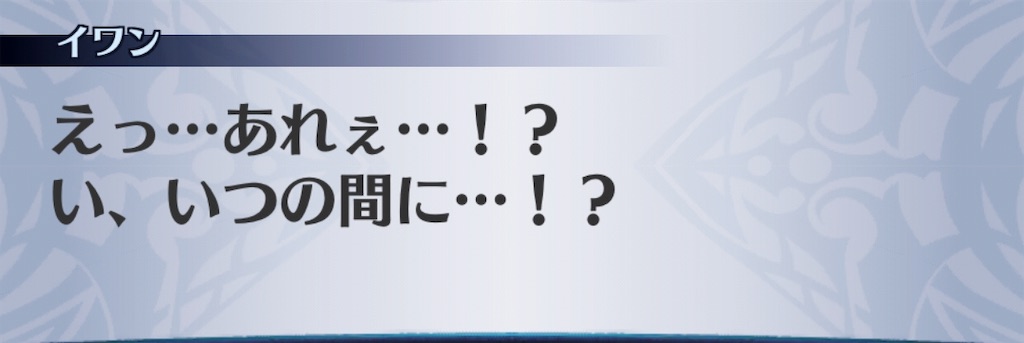 f:id:seisyuu:20190318215226j:plain