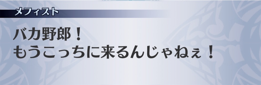 f:id:seisyuu:20190318215324j:plain