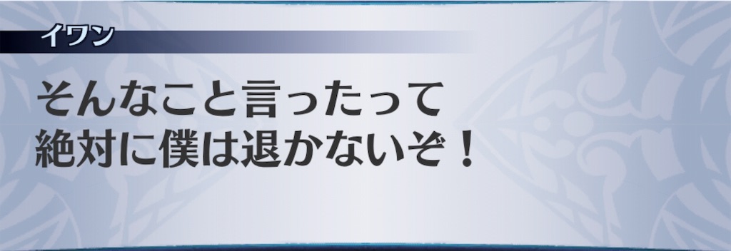 f:id:seisyuu:20190318215328j:plain