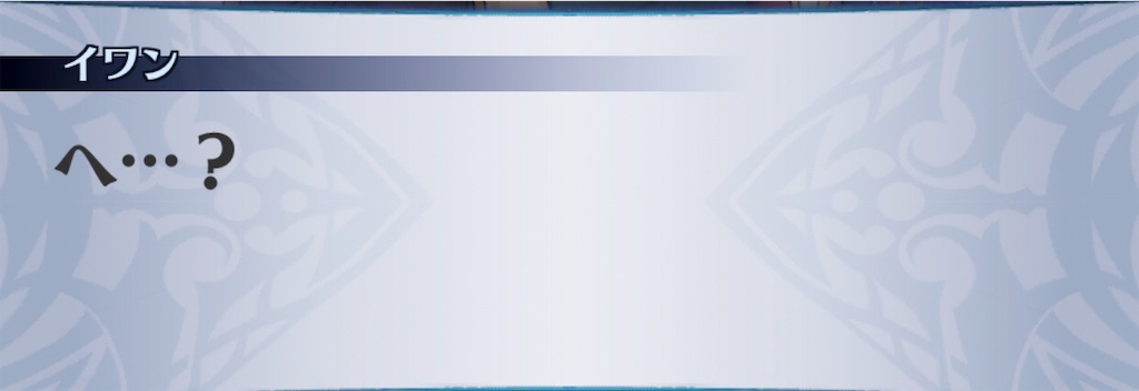 f:id:seisyuu:20190318215354j:plain