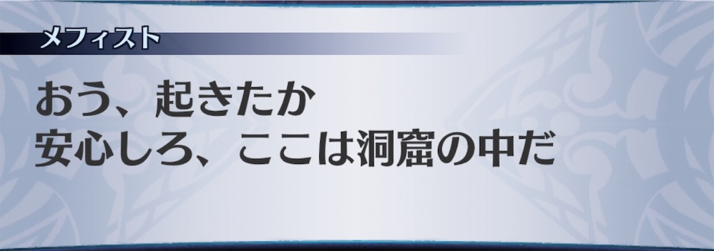 f:id:seisyuu:20190319090812j:plain