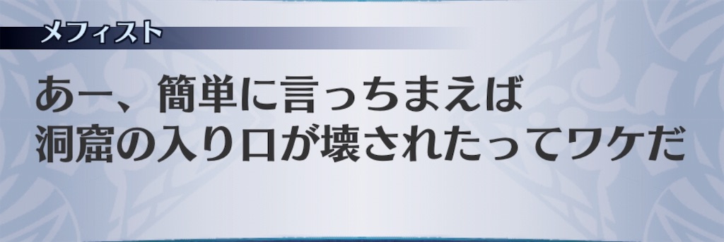 f:id:seisyuu:20190319090821j:plain