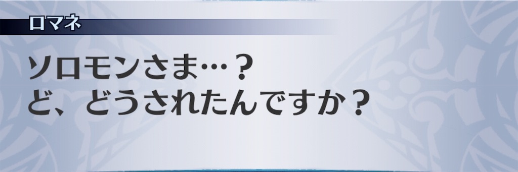 f:id:seisyuu:20190319090944j:plain