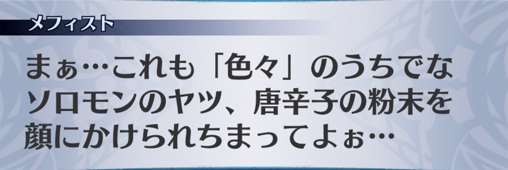 f:id:seisyuu:20190319090946j:plain