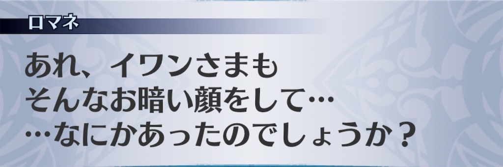 f:id:seisyuu:20190319091031j:plain