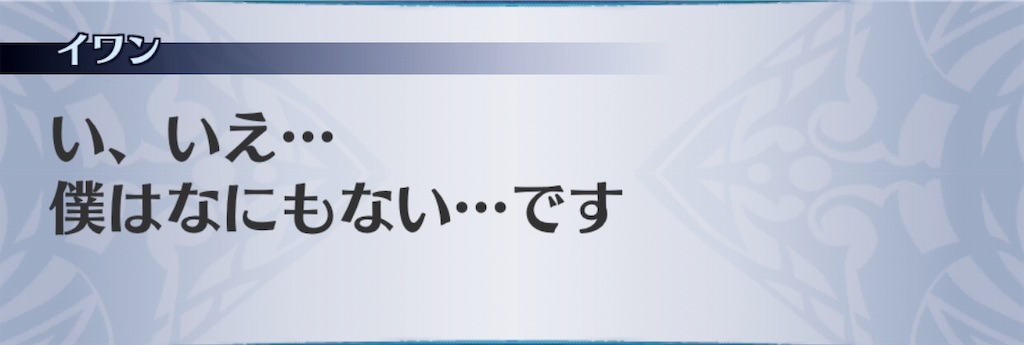 f:id:seisyuu:20190319091034j:plain