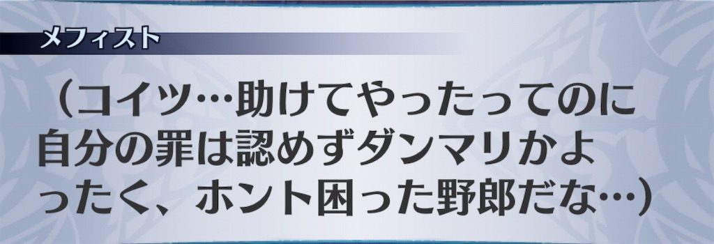 f:id:seisyuu:20190319091056j:plain