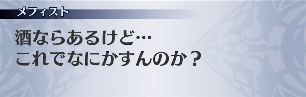 f:id:seisyuu:20190319091258j:plain