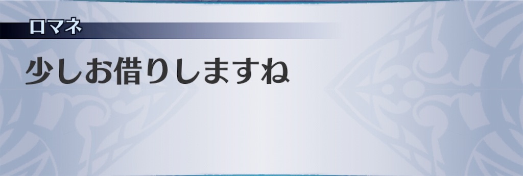 f:id:seisyuu:20190319091305j:plain