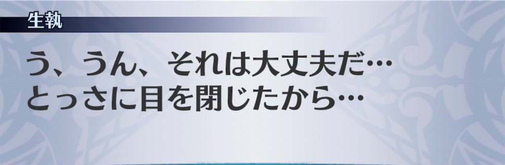 f:id:seisyuu:20190319091312j:plain