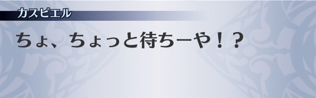 f:id:seisyuu:20190319091452j:plain