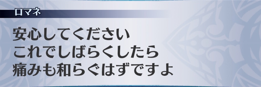 f:id:seisyuu:20190319091458j:plain