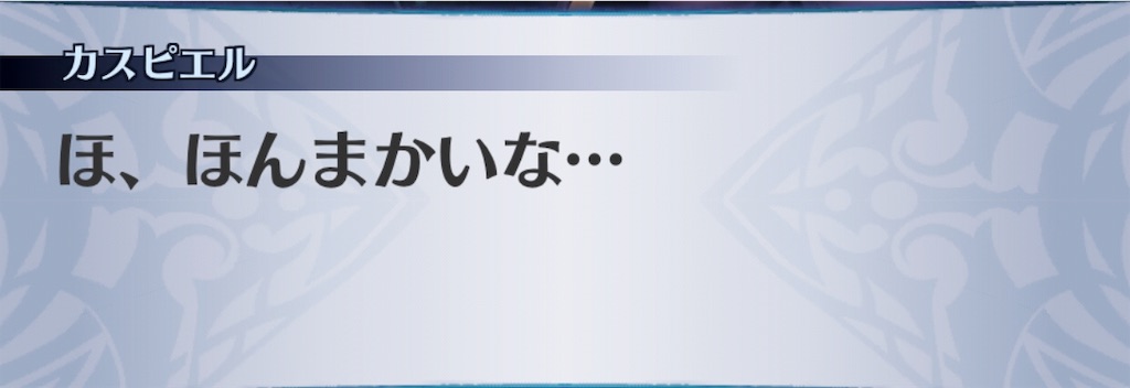 f:id:seisyuu:20190319091505j:plain