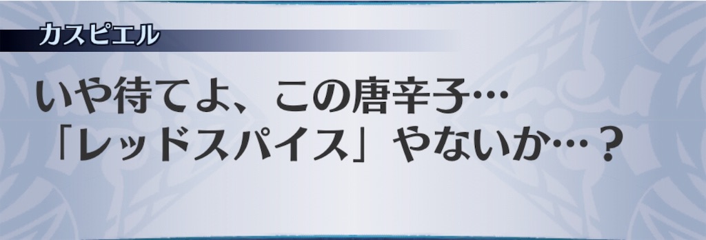 f:id:seisyuu:20190319091559j:plain