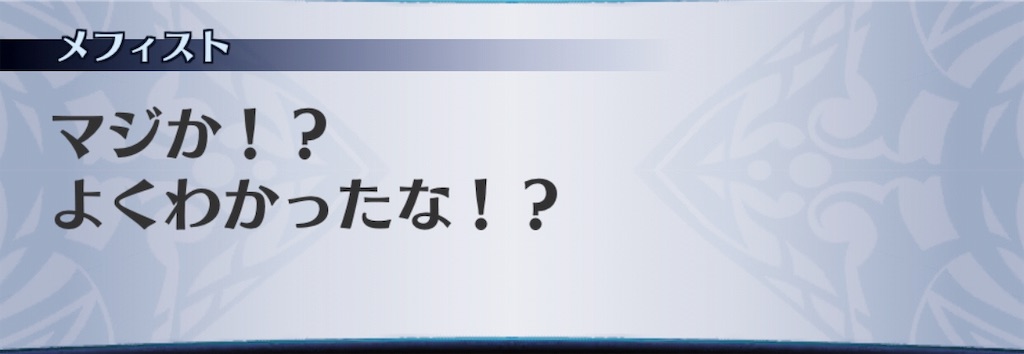 f:id:seisyuu:20190319091602j:plain