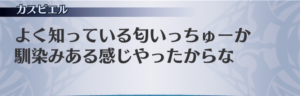 f:id:seisyuu:20190319091624j:plain