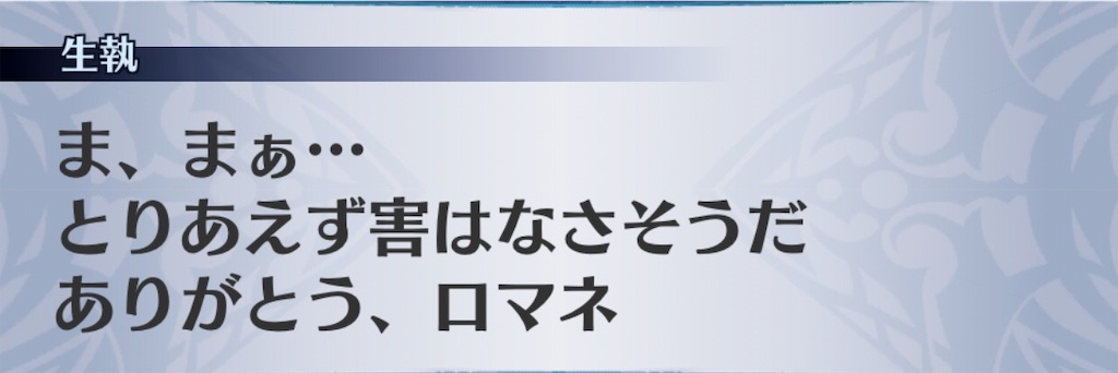 f:id:seisyuu:20190319091930j:plain